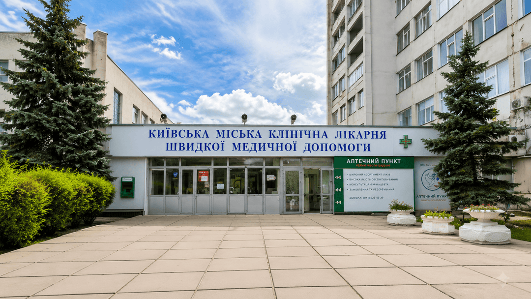 visual-kyiv_emergency_hospital